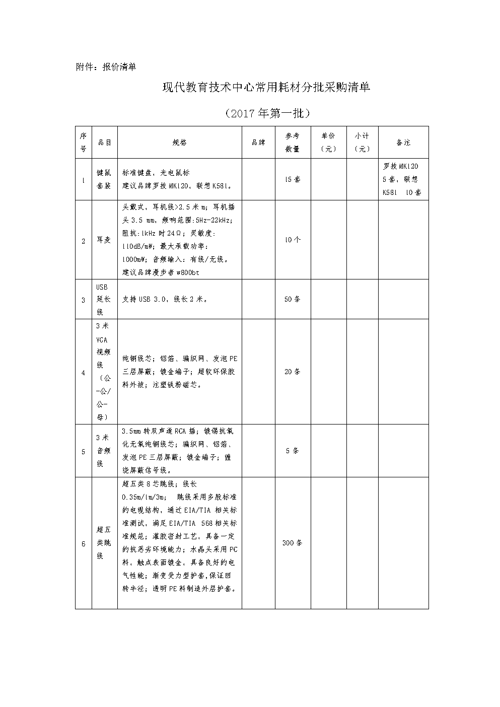 澳门十大正规网投平台