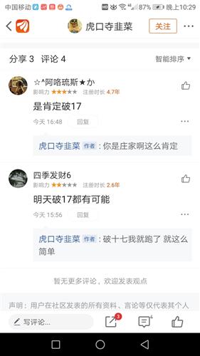 澳门十大正规网投平台