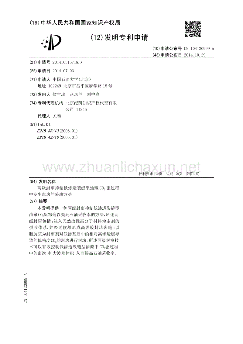 澳门十大正规网投平台